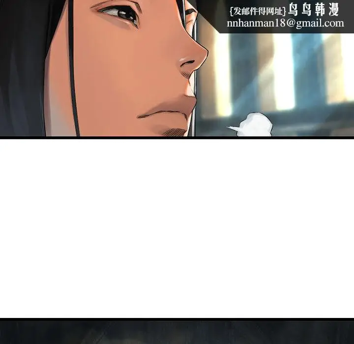 漫画《她的召唤兽》第21章第27张图