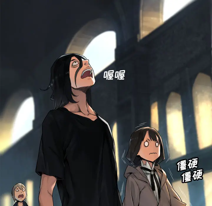 漫画《她的召唤兽》第21章第9张图