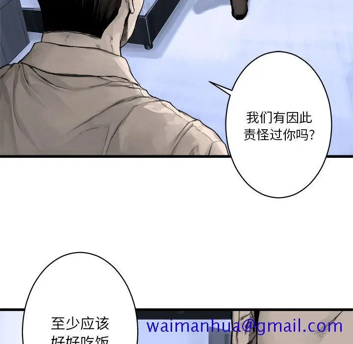 漫画《她的召唤兽》第24章第11张图