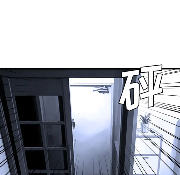 漫画《她的召唤兽》第24章第18张图