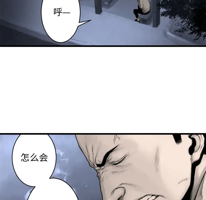漫画《她的召唤兽》第24章第20张图