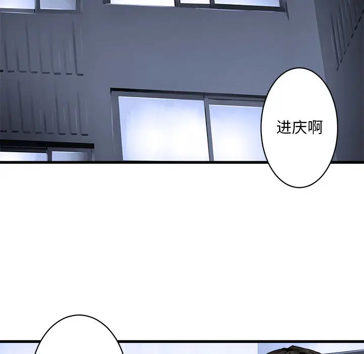 漫画《她的召唤兽》第24章第22张图
