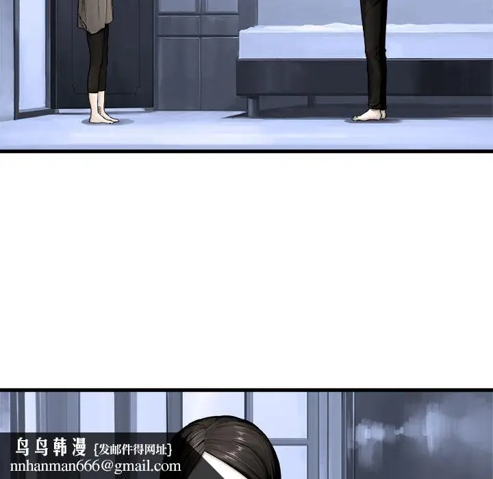 漫画《她的召唤兽》第24章第33张图