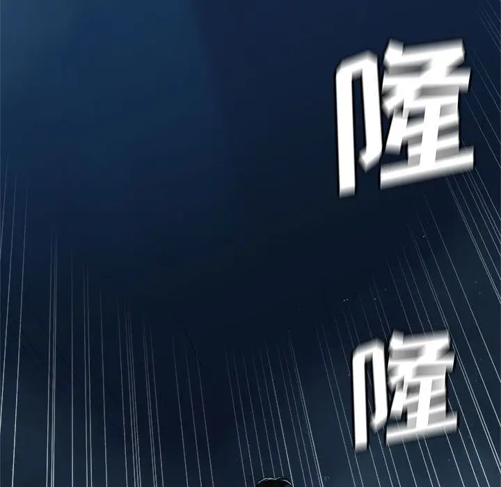 漫画《她的召唤兽》第33章第10张图
