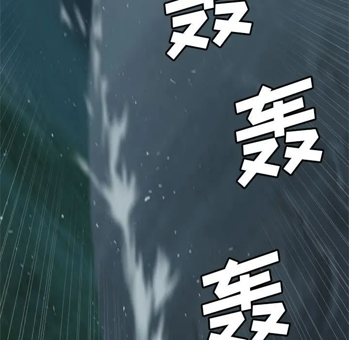漫画《她的召唤兽》第33章第17张图