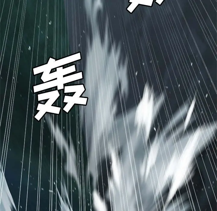 漫画《她的召唤兽》第33章第18张图