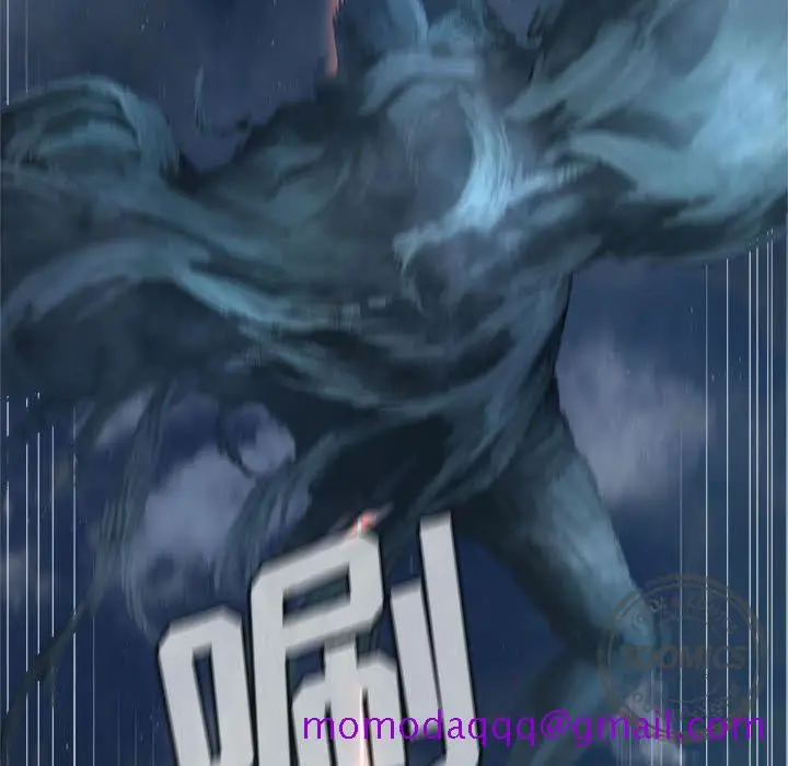 漫画《她的召唤兽》第33章第26张图