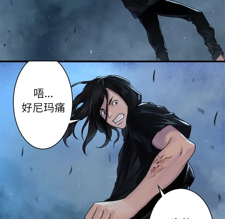 漫画《她的召唤兽》第33章第35张图