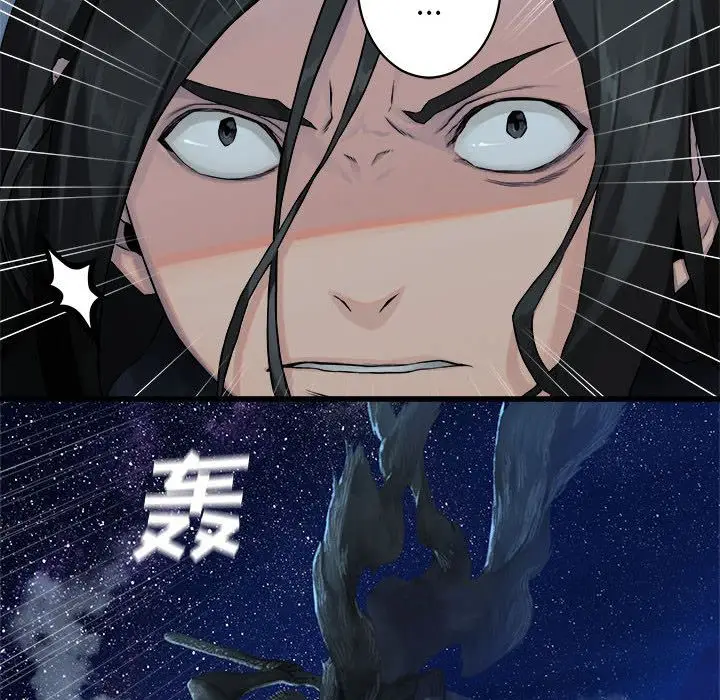 漫画《她的召唤兽》第33章第42张图