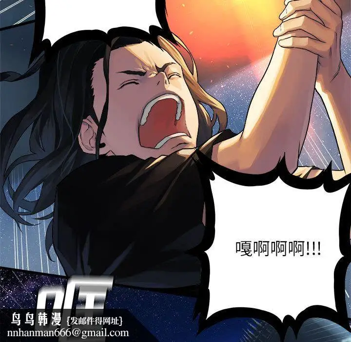 漫画《她的召唤兽》第33章第49张图