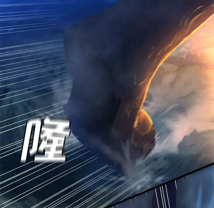 漫画《她的召唤兽》第33章第60张图