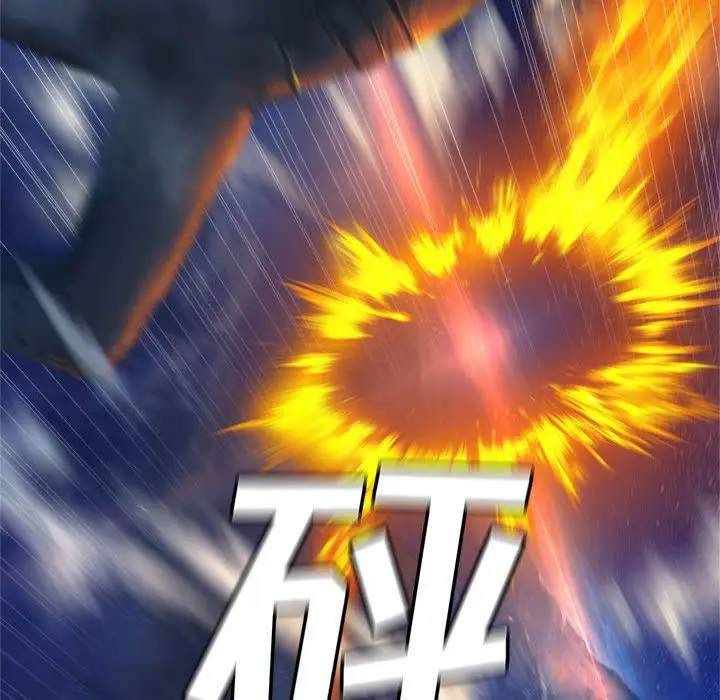 漫画《她的召唤兽》第33章第62张图