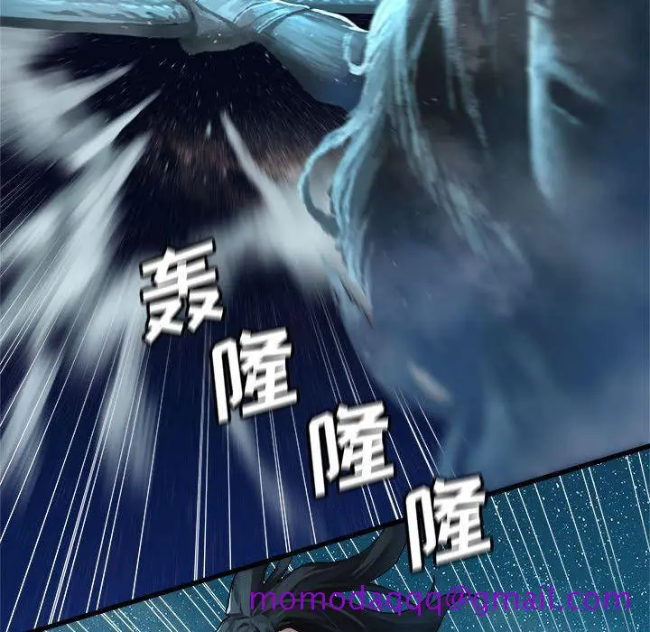 漫画《她的召唤兽》第33章第66张图