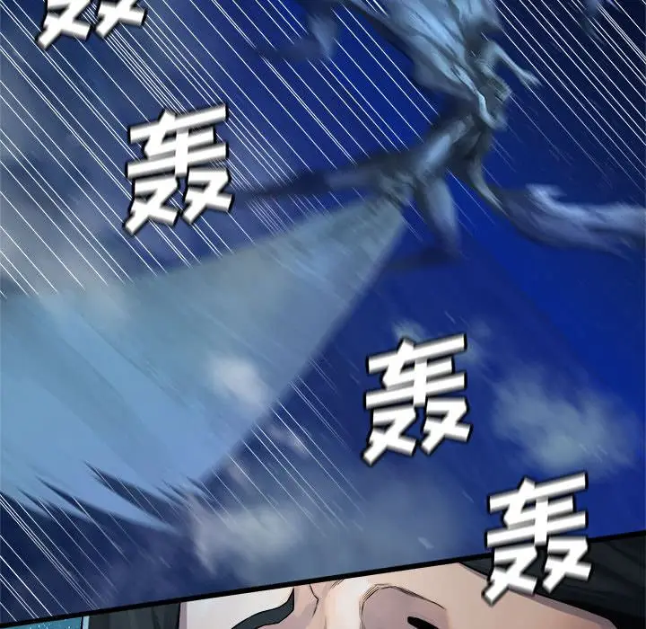 漫画《她的召唤兽》第33章第68张图