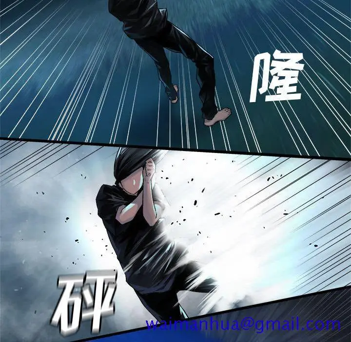 漫画《她的召唤兽》第33章第71张图