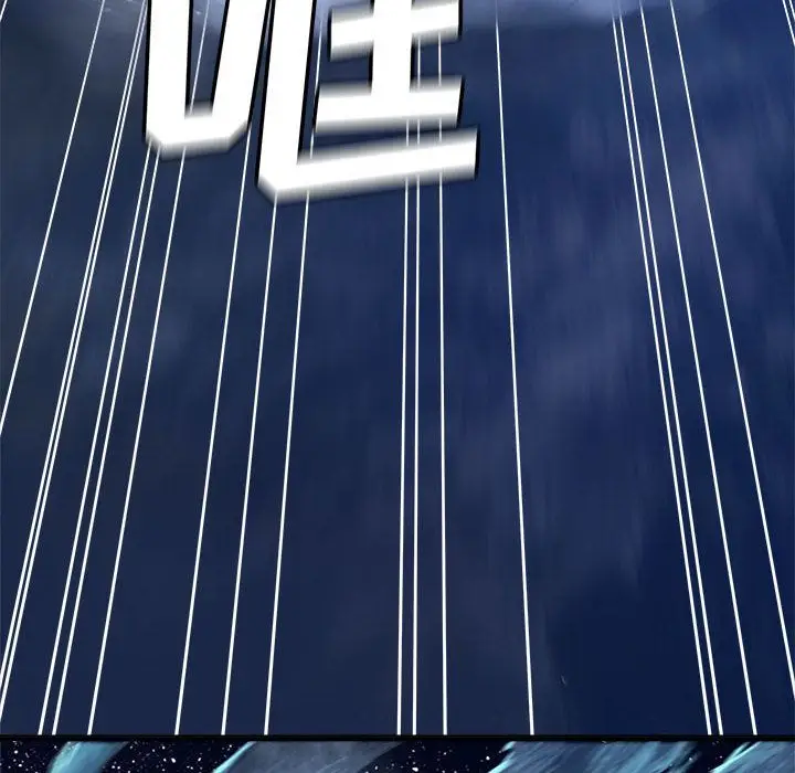 漫画《她的召唤兽》第33章第74张图