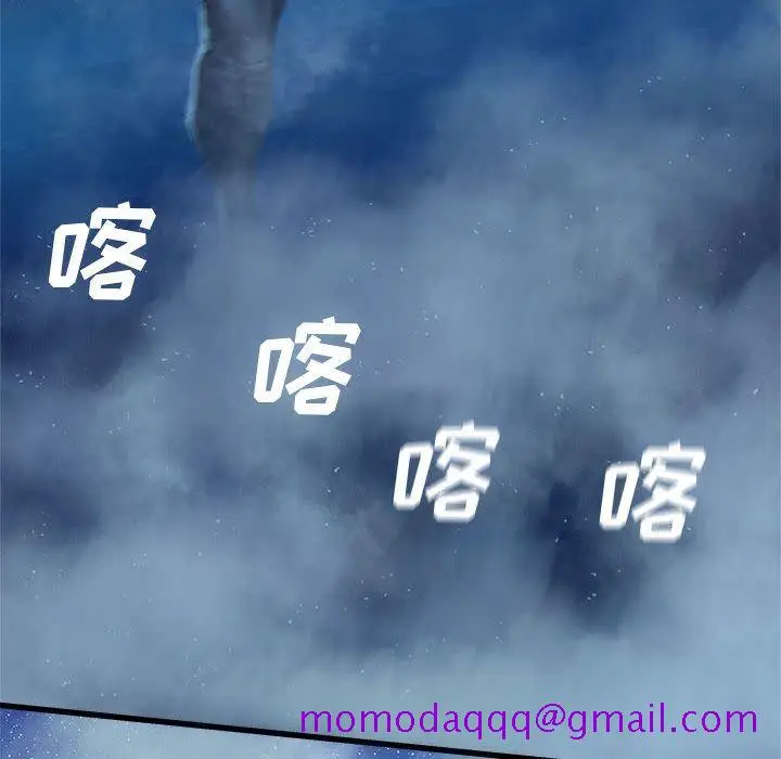 漫画《她的召唤兽》第33章第76张图