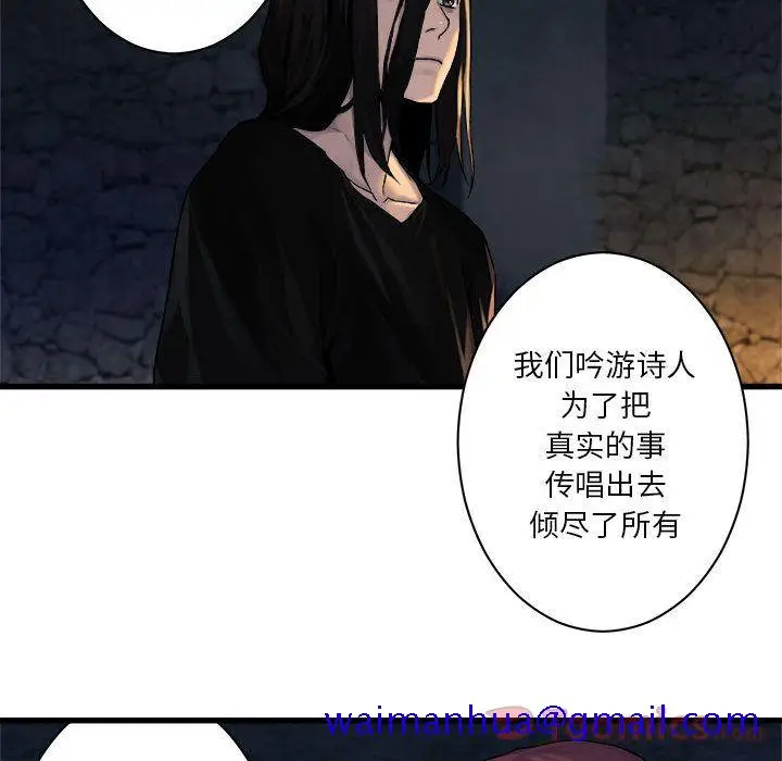 漫画《她的召唤兽》第43章第11张图