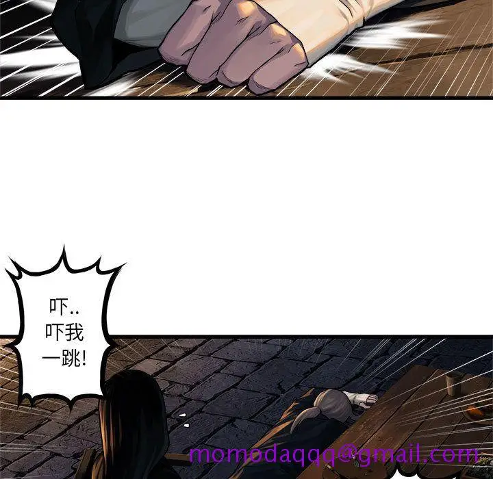 漫画《她的召唤兽》第43章第36张图