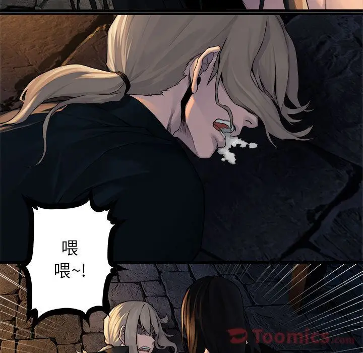 漫画《她的召唤兽》第43章第38张图