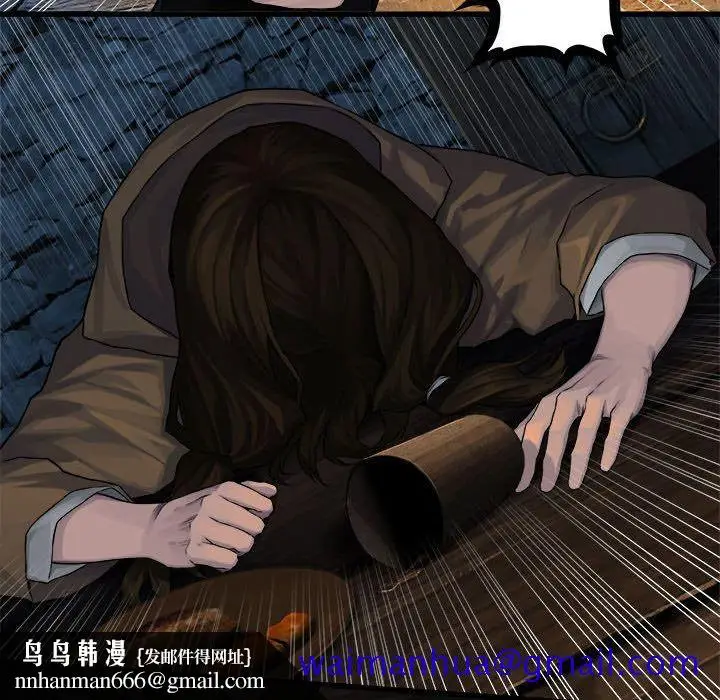 漫画《她的召唤兽》第43章第41张图
