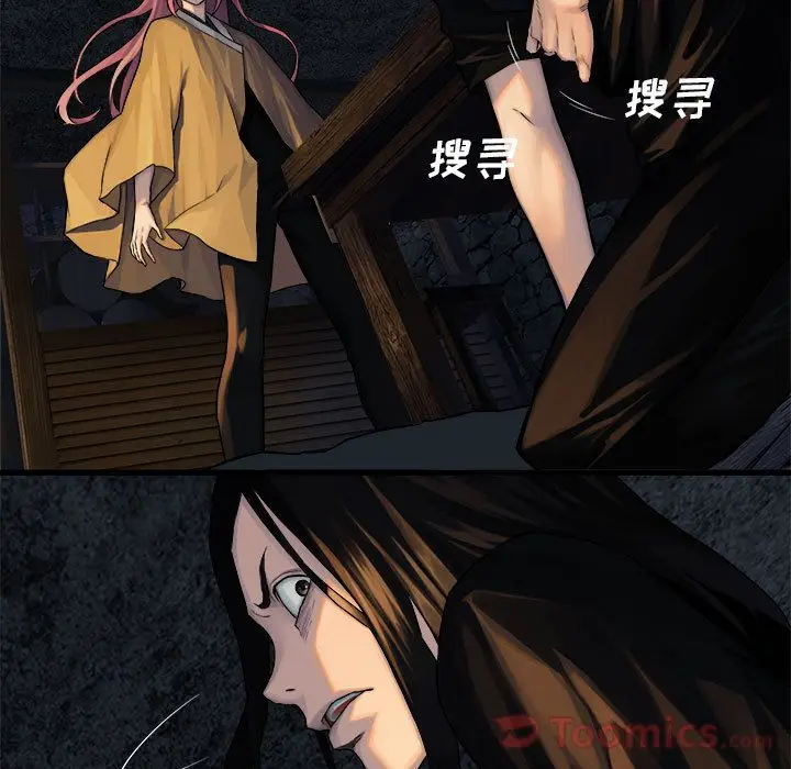漫画《她的召唤兽》第43章第48张图