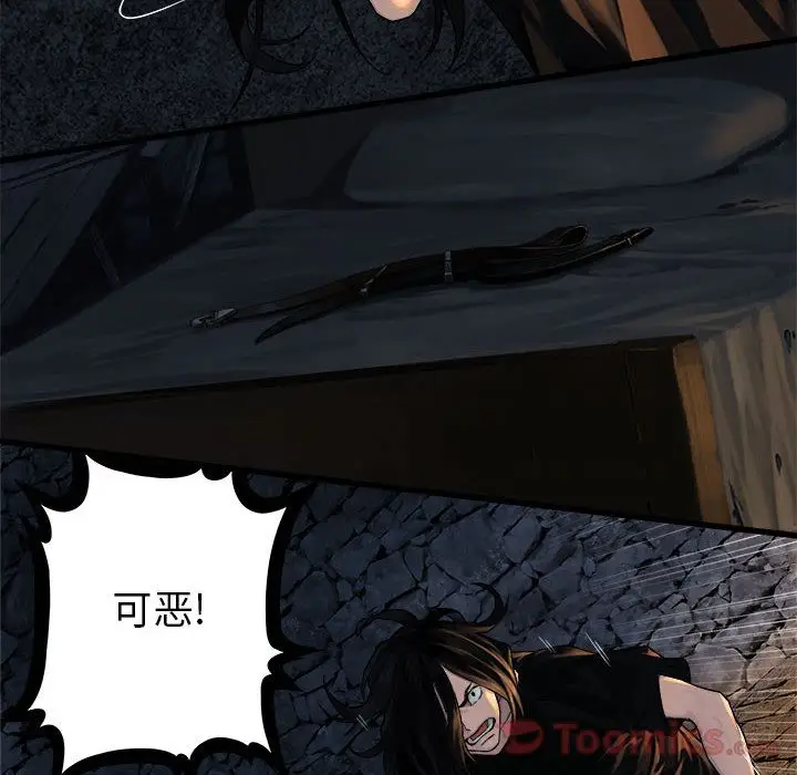 漫画《她的召唤兽》第43章第49张图