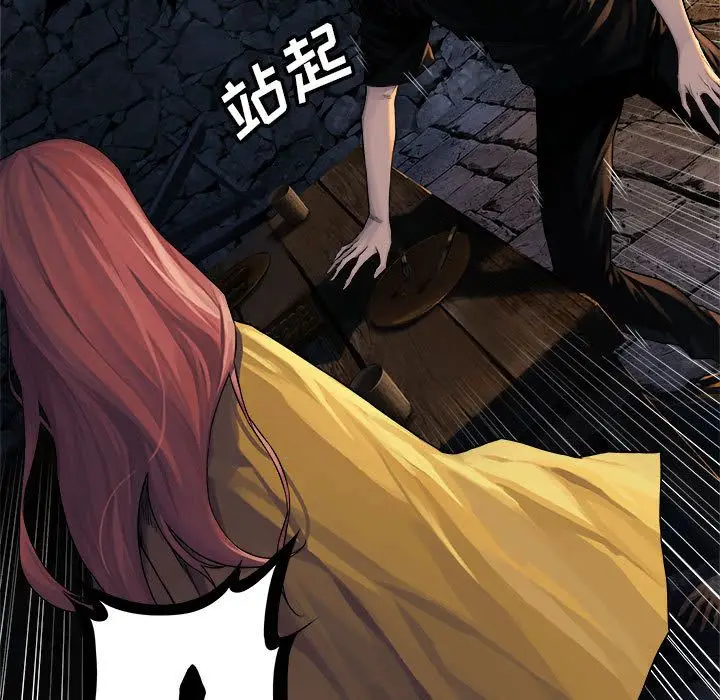 漫画《她的召唤兽》第43章第50张图