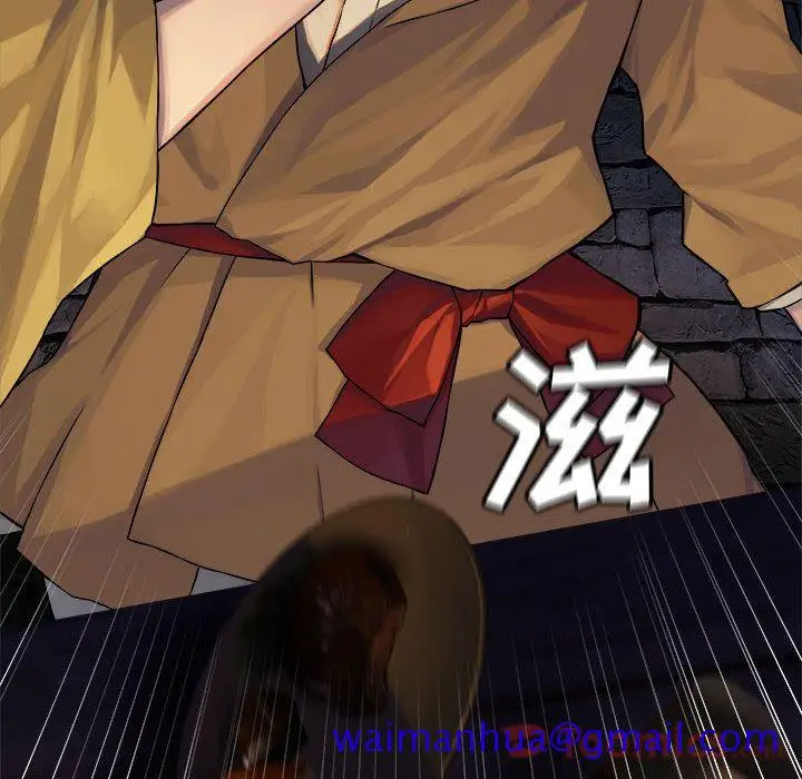 漫画《她的召唤兽》第43章第60张图