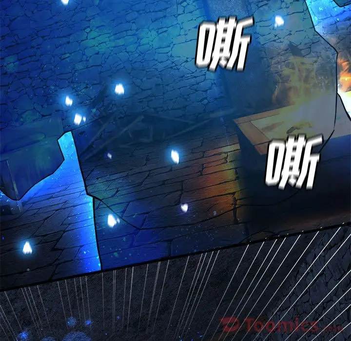 漫画《她的召唤兽》第43章第63张图