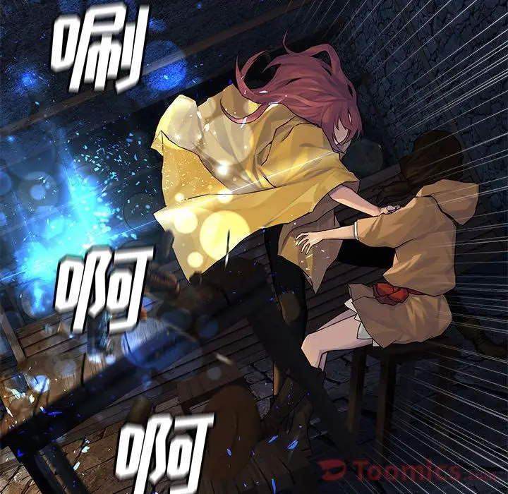 漫画《她的召唤兽》第43章第64张图