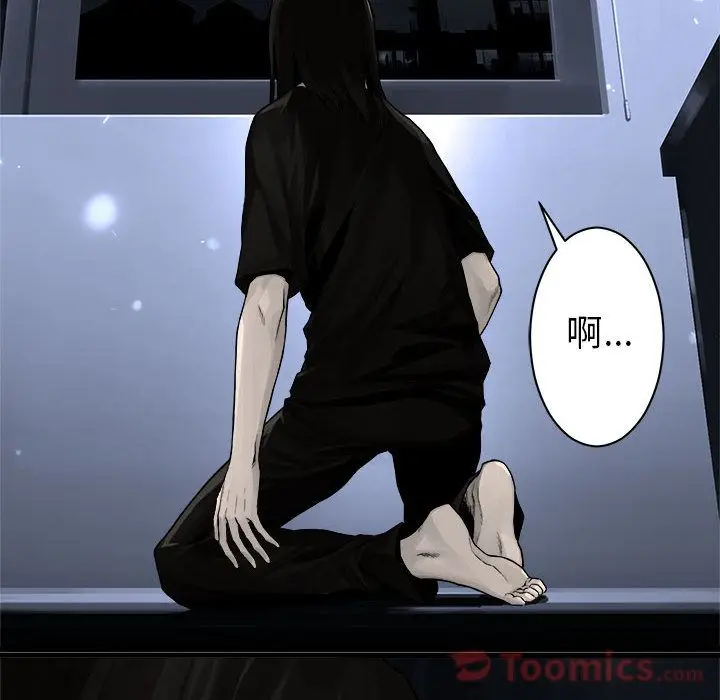 漫画《她的召唤兽》第43章第74张图