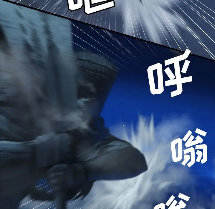 漫画《她的召唤兽》第34章第10张图