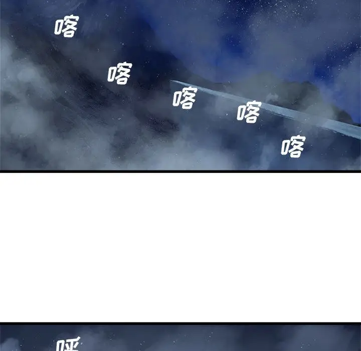 漫画《她的召唤兽》第34章第22张图