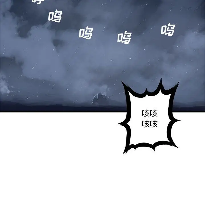 漫画《她的召唤兽》第34章第23张图