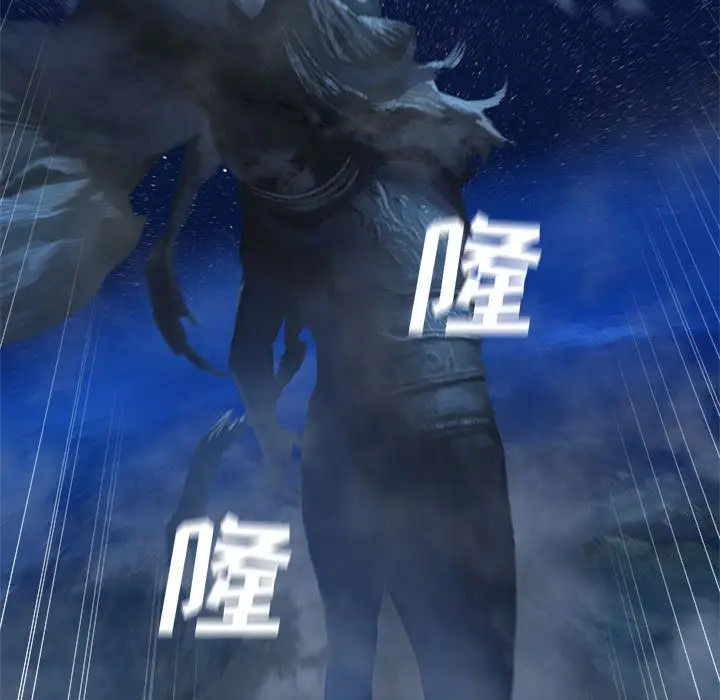 漫画《她的召唤兽》第34章第42张图