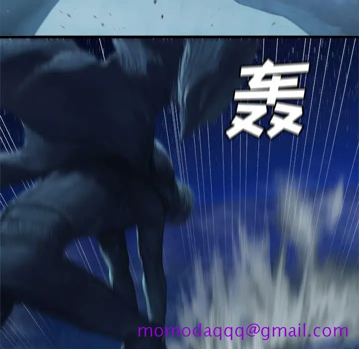 漫画《她的召唤兽》第34章第6张图