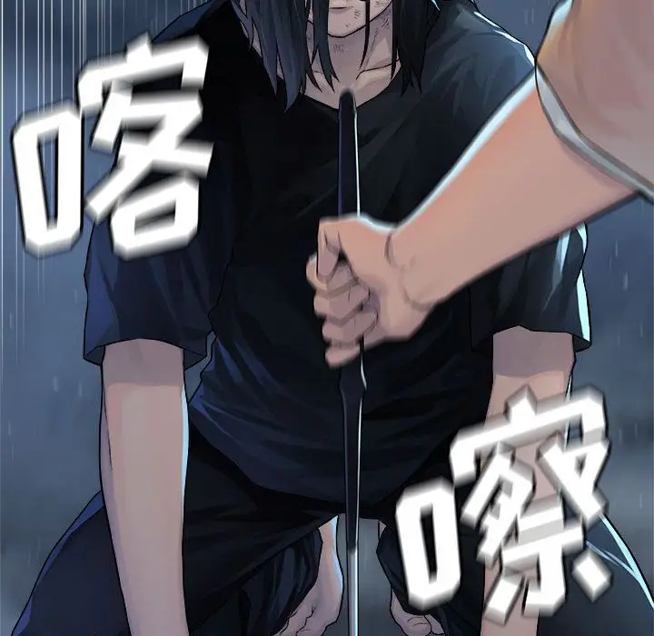 漫画《她的召唤兽》第34章第77张图