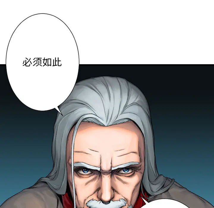 漫画《她的召唤兽》第22章第10张图