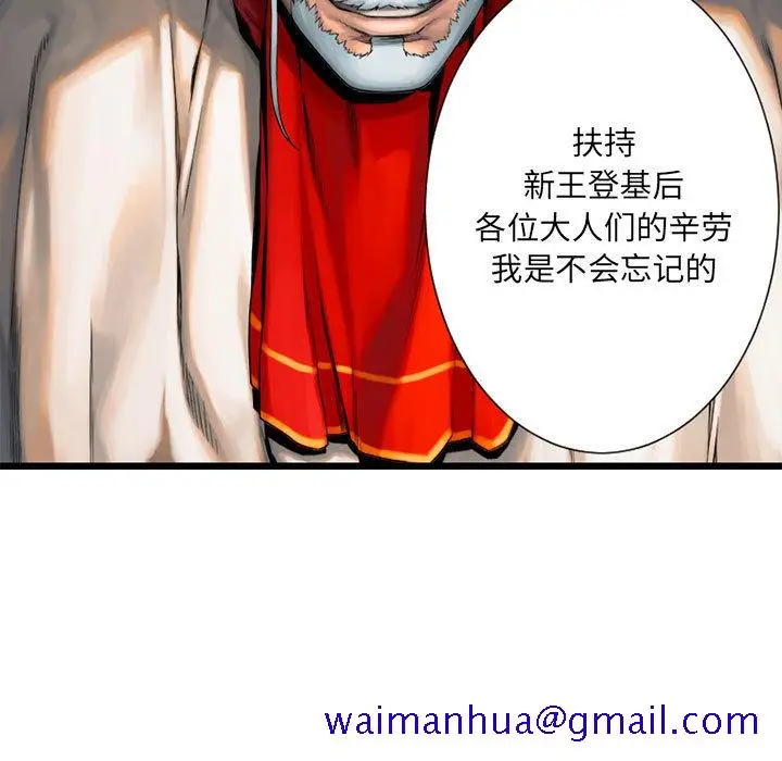 漫画《她的召唤兽》第22章第11张图