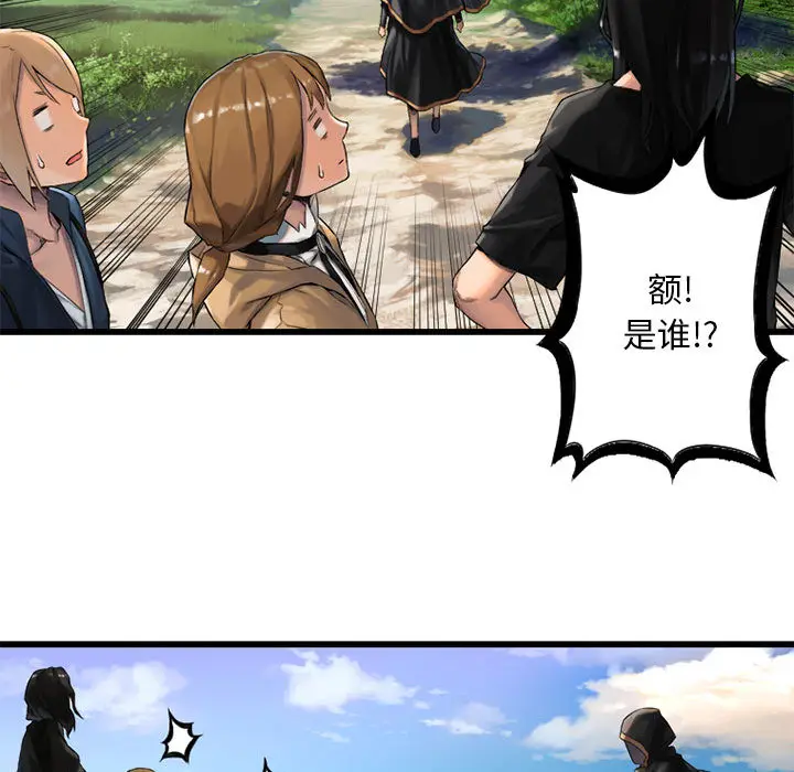 漫画《她的召唤兽》第22章第27张图