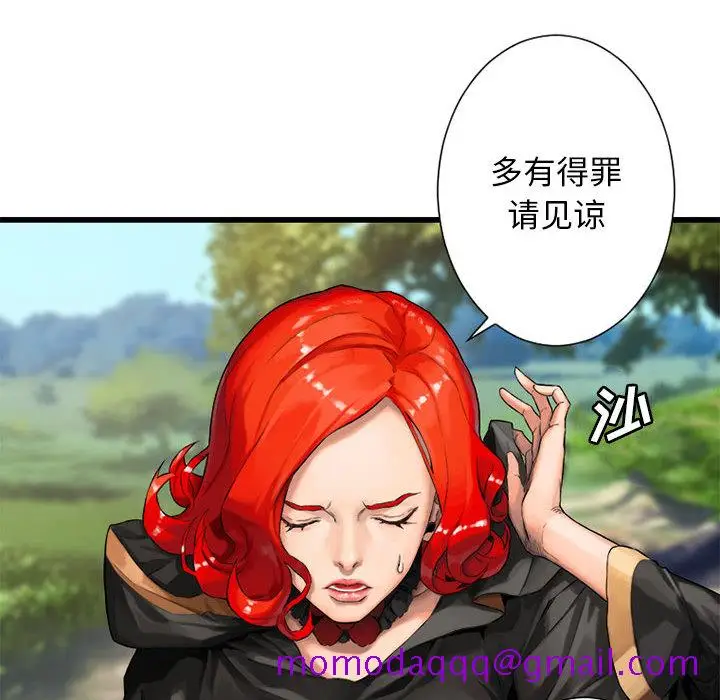 漫画《她的召唤兽》第22章第36张图