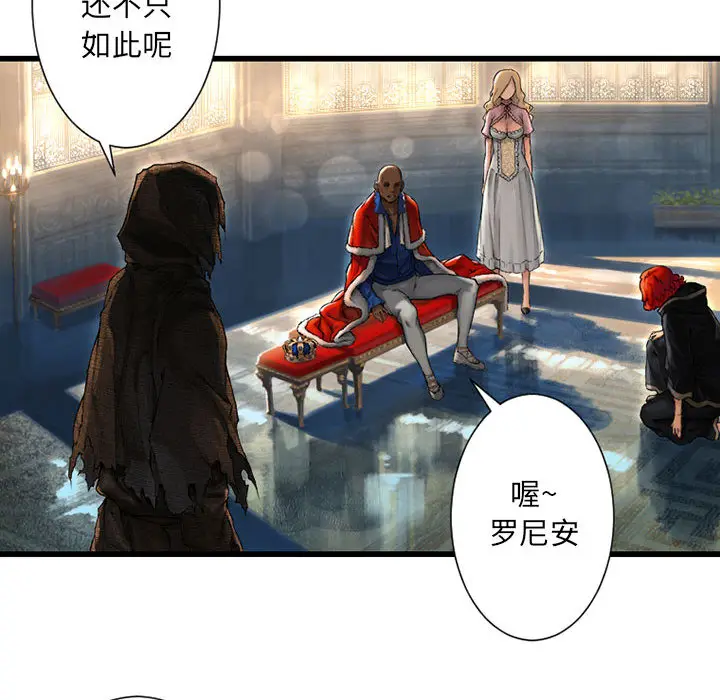 漫画《她的召唤兽》第22章第54张图