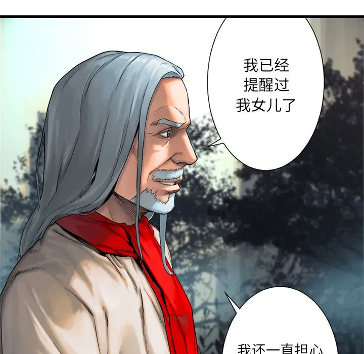 漫画《她的召唤兽》第22章第7张图