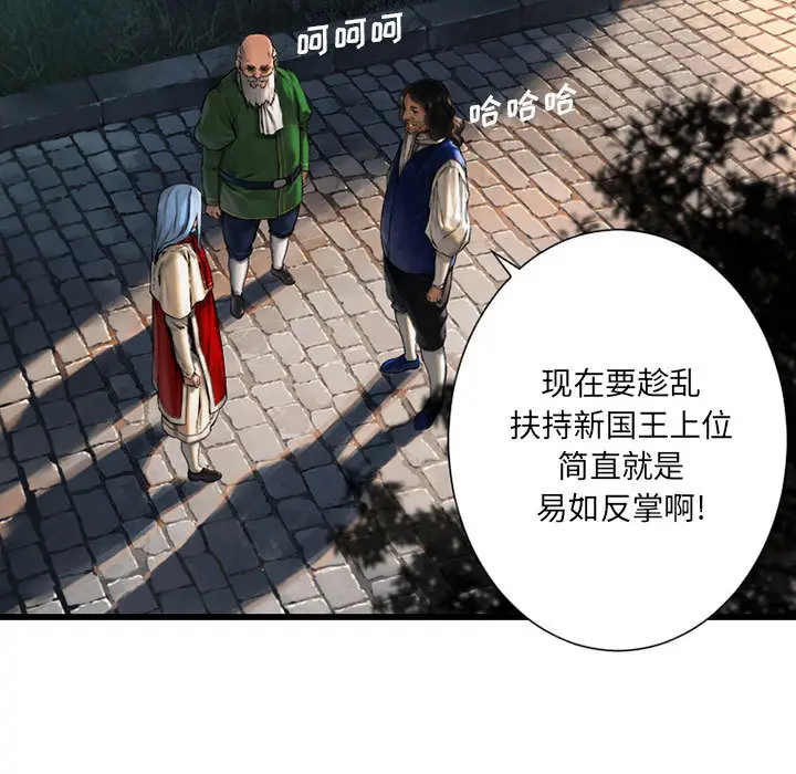 漫画《她的召唤兽》第22章第9张图