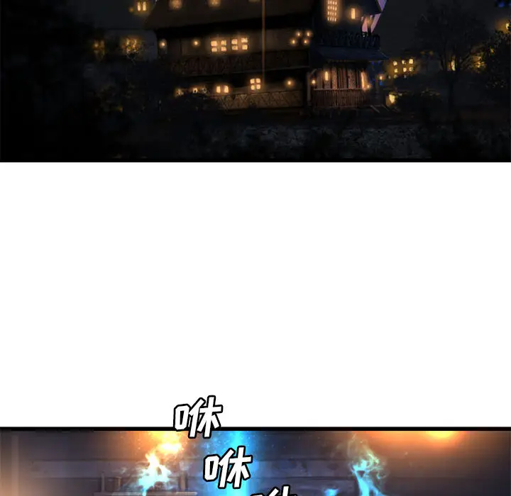 漫画《她的召唤兽》第22章第94张图
