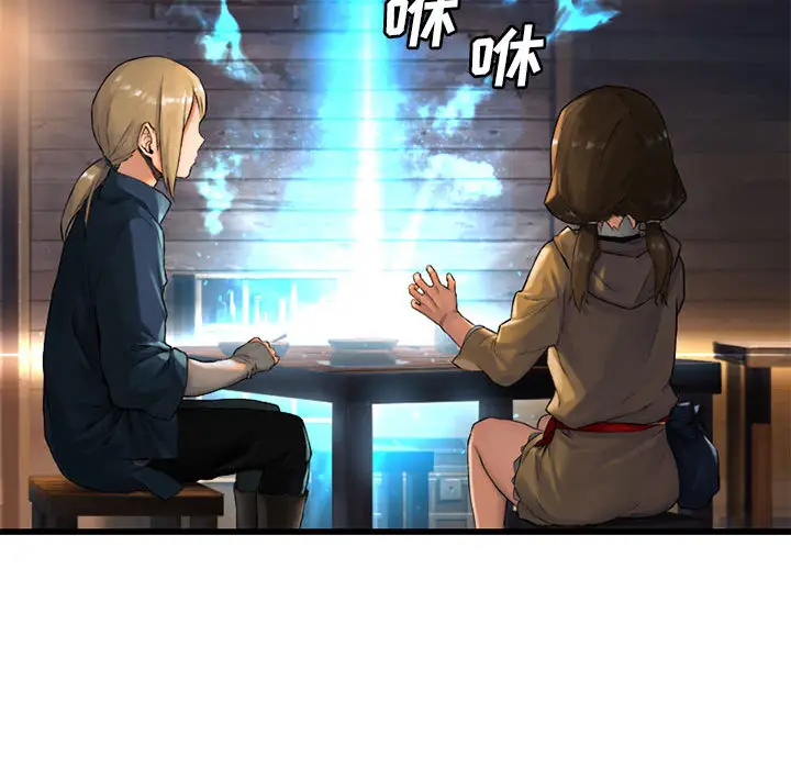 漫画《她的召唤兽》第22章第95张图