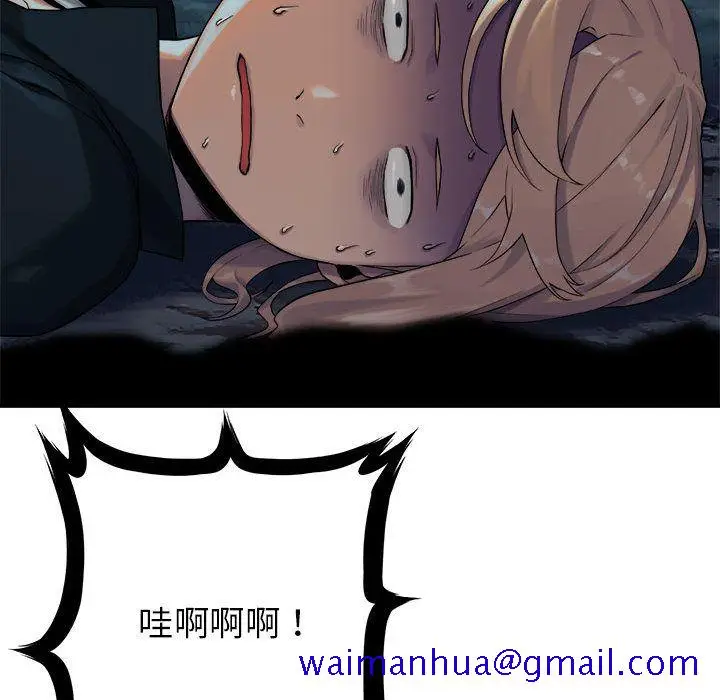 漫画《她的召唤兽》第50章第31张图