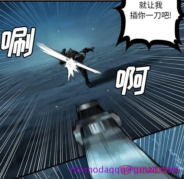 漫画《她的召唤兽》第50章第46张图