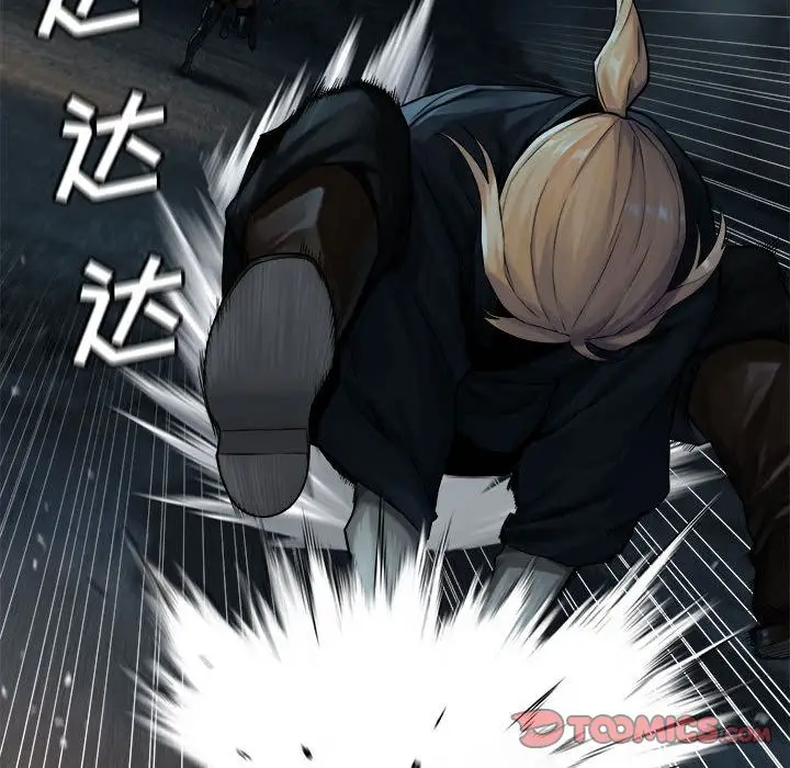 漫画《她的召唤兽》第50章第52张图
